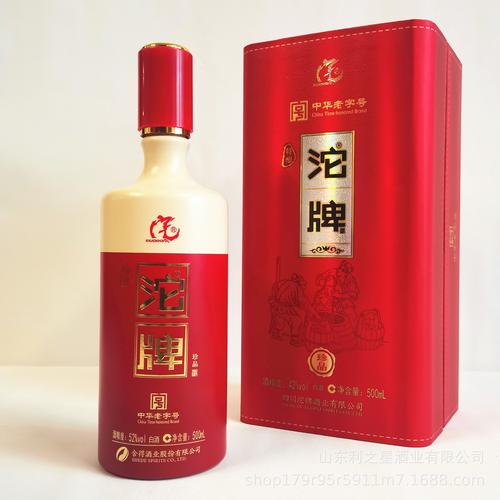 厂家批发沱牌酒珍品52度浓香型白酒整箱婚庆用酒烟酒店供货招代理