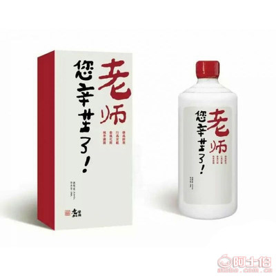 【包头|宴会定制酒|个性化定制酒|免费品尝|零添加】,价格,厂家,供应商,白酒,青山区养身快车原浆酒坊 - 产品库